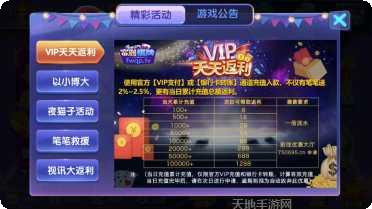 富翁棋牌下载安装