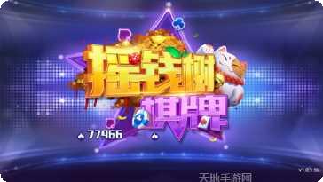 奥德棋牌最新版本