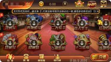 开心豹子最新版本