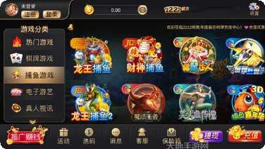 22棋牌游戏下载