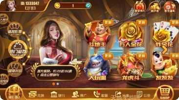 新荣耀棋牌游戏下载