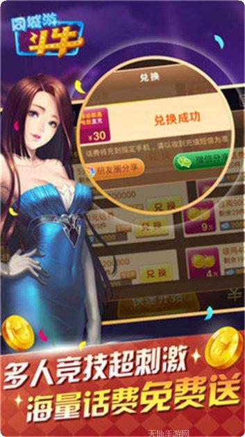 芒果电玩无限金币