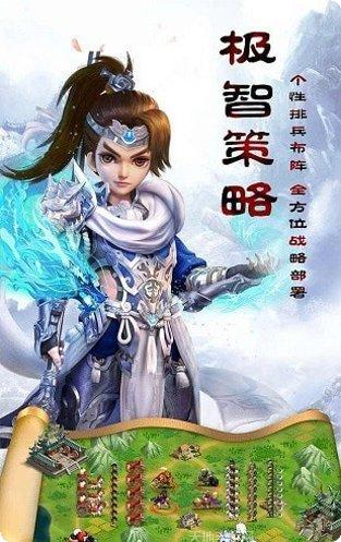 我叫武器战ol装备