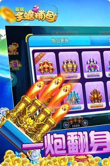 福旺棋牌最新版本