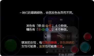 魔女之印隐藏任务指南