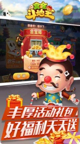 乐讯棋牌最新版本