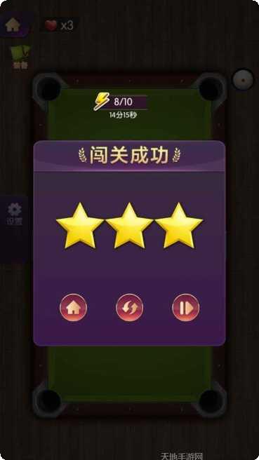 天天欢乐牌玩法介绍