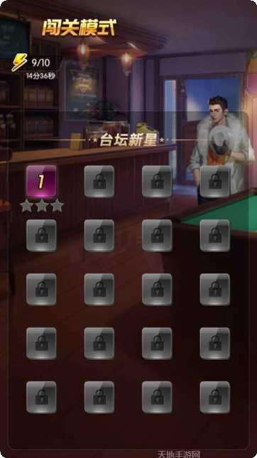 天天欢乐牌最新版本