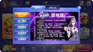 永发国际最新版本下载