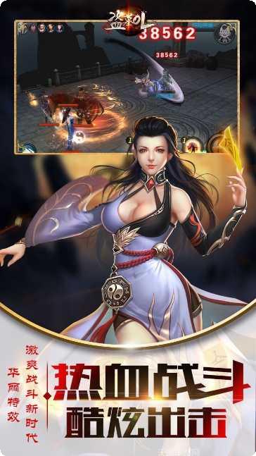 盗墓OL2021副本攻略