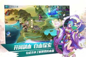 封剑神录神话副本挑战