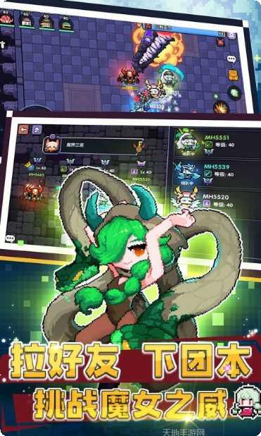 我的勇者九游版礼包