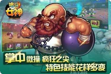 格斗女皇qof最新版本