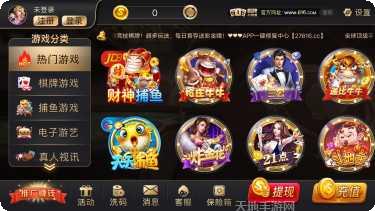 许昌棋牌游戏规则