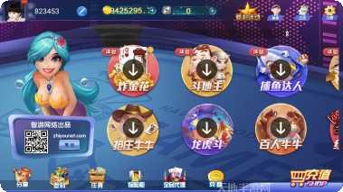 FG乐游棋牌玩法介绍