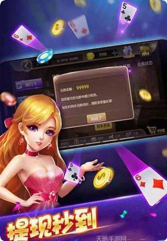 欢乐炸金牛下载地址