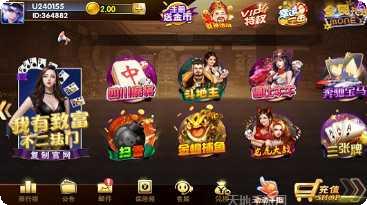 麒麟棋牌安卓版