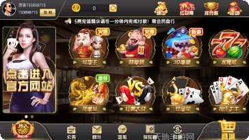 新万利游戏下载