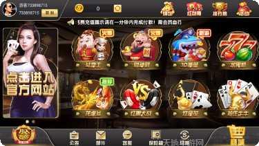 新万利游戏攻略