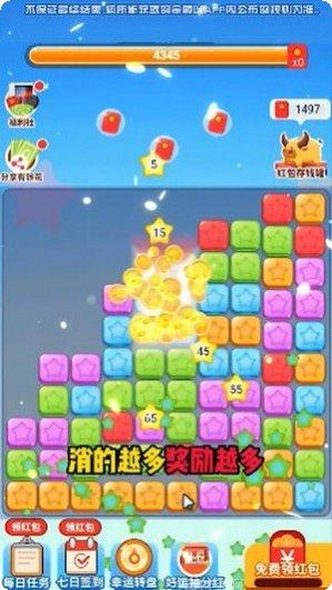 红包大字版下载最新版