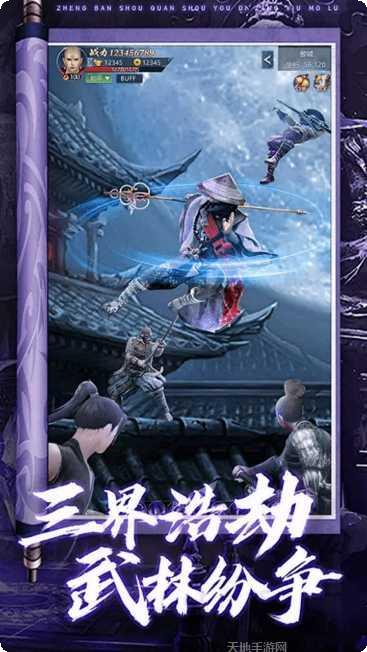 逍遥八仙果盘版激活码