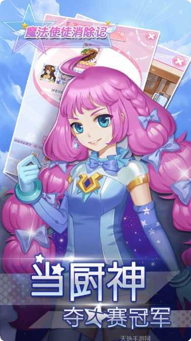 魔法使与黑猫的魔女剧情解析