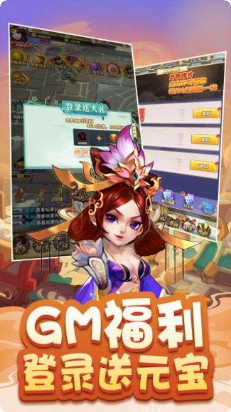 三国之乱舞最新版本