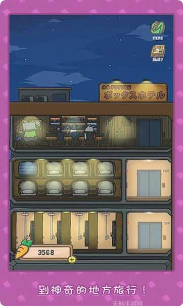 月兔历险记角色介绍