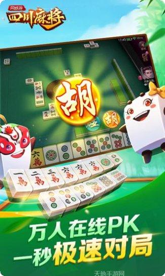 柏胜棋牌游戏下载