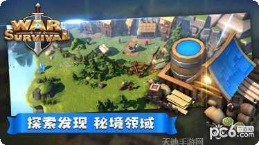 末日传奇最新版本