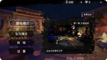 末日传奇玩家心得