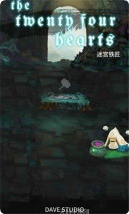 二十四点接龙在线玩