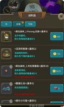 二十四点接龙挑战模式