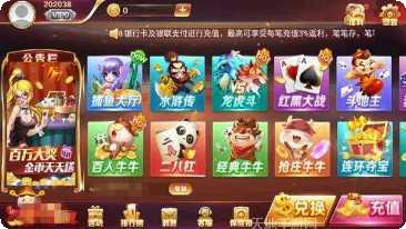 下分棋牌下载地址