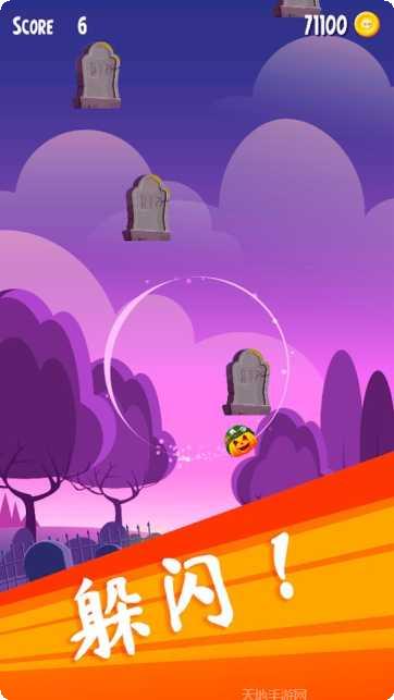 救救你的南瓜头玩法