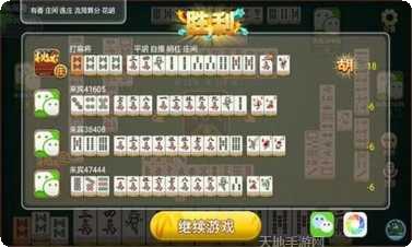 蓝乐棋牌游戏下载