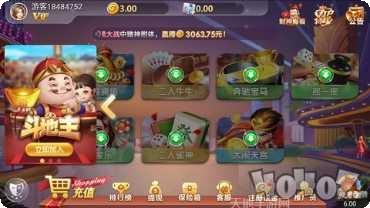 蓝乐棋牌安卓版