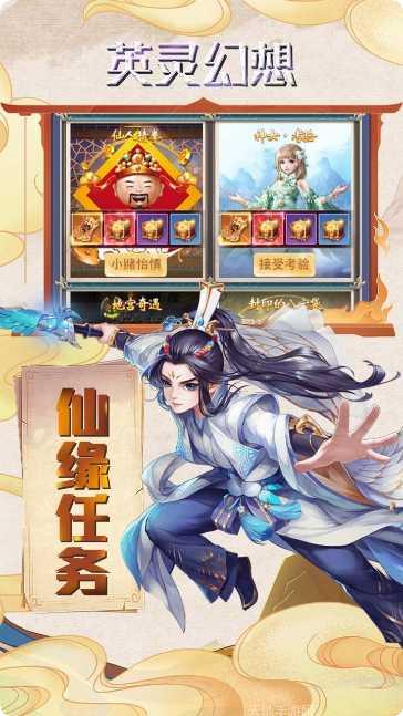 英灵幻想抽卡技巧