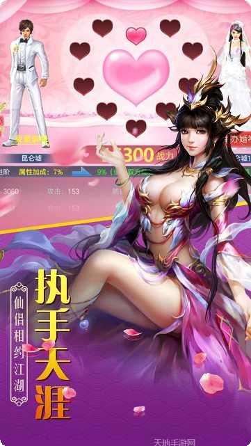 百战天下之破阵攻略