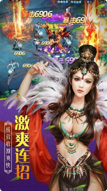 百战天下之破阵装备