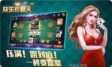 拉斯维加斯冒险游戏