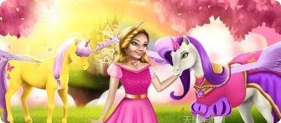 飞行独角兽模拟器安卓版