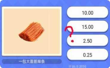 超市小达人2最新版本