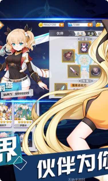 梦幻少女泡泡龙下载地址