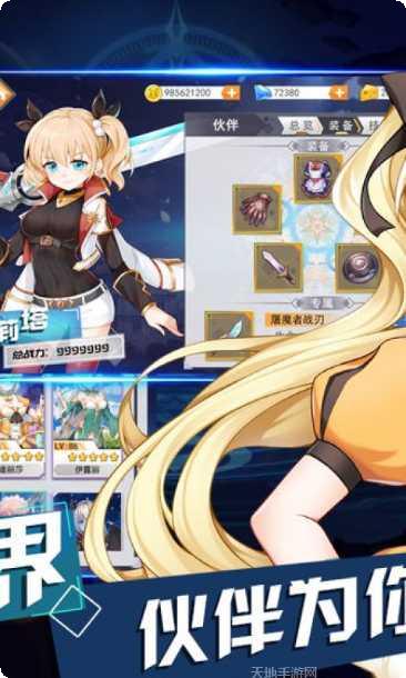 梦幻少女泡泡龙好玩吗