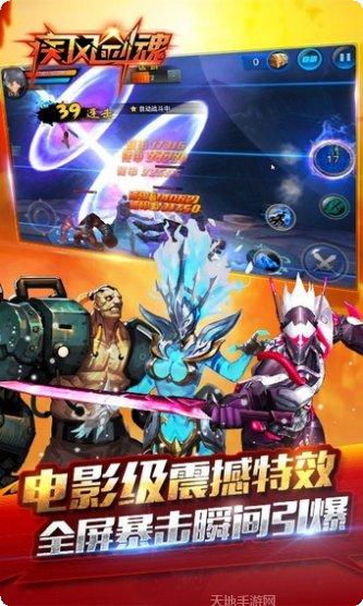 疾风剑豪亚索背景故事