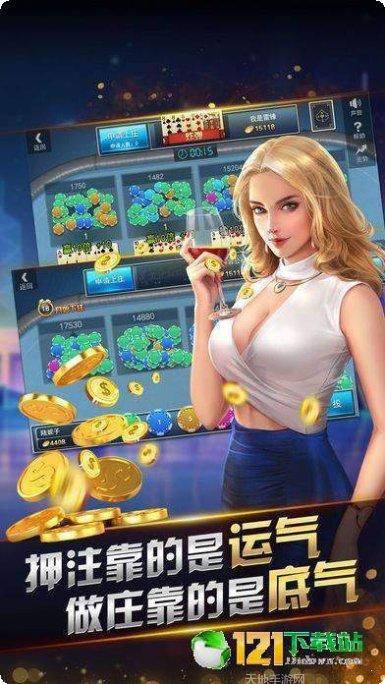 4407娱乐最新版本