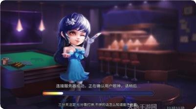 神速互娱游戏下载