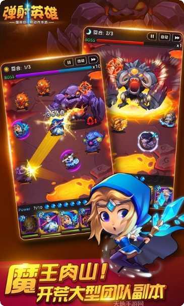 弹射英雄百度版激活码