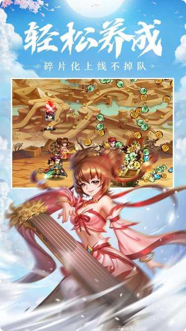 萌战三国魂角色推荐